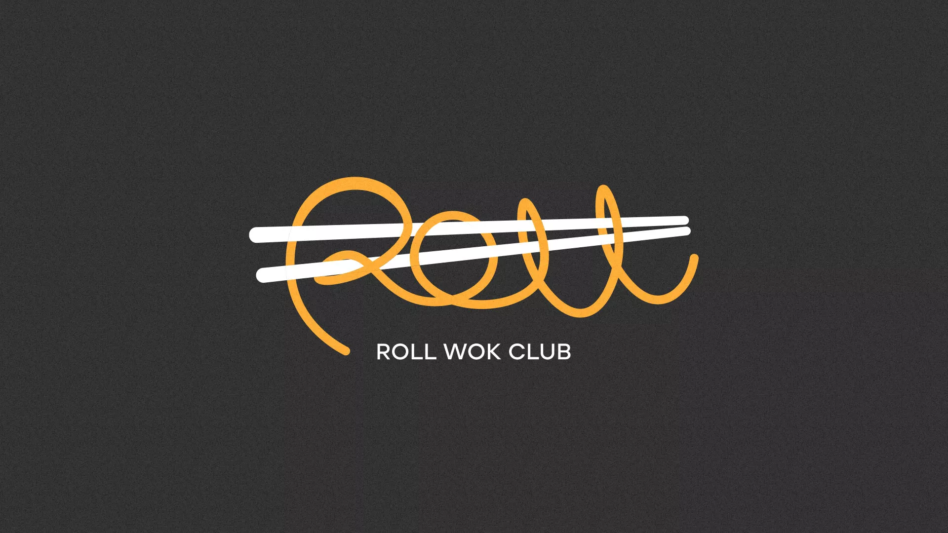 Создание дизайна листовок суши-бара «Roll Wok Club» в Кулебаках